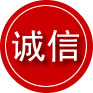 莎车诚信救援服务