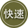 莎车24小时道路救援
