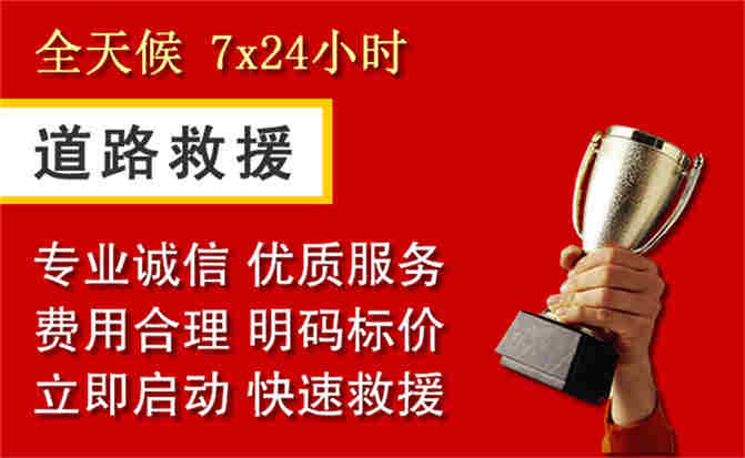 2026年秋季雨水偏多,莎车道路救援面临多重运营难题分析