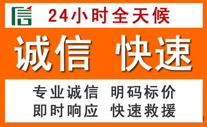 如何制定合理价格策略缓解莎车道路救援售后压力