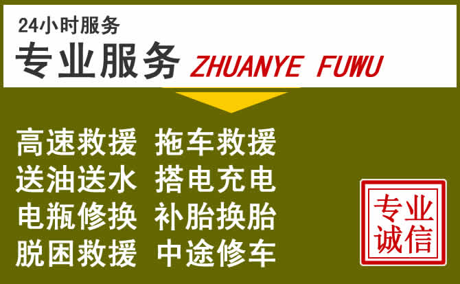 新能源汽车保有量攀升,莎车道路救援行业未来发展新趋势解析
